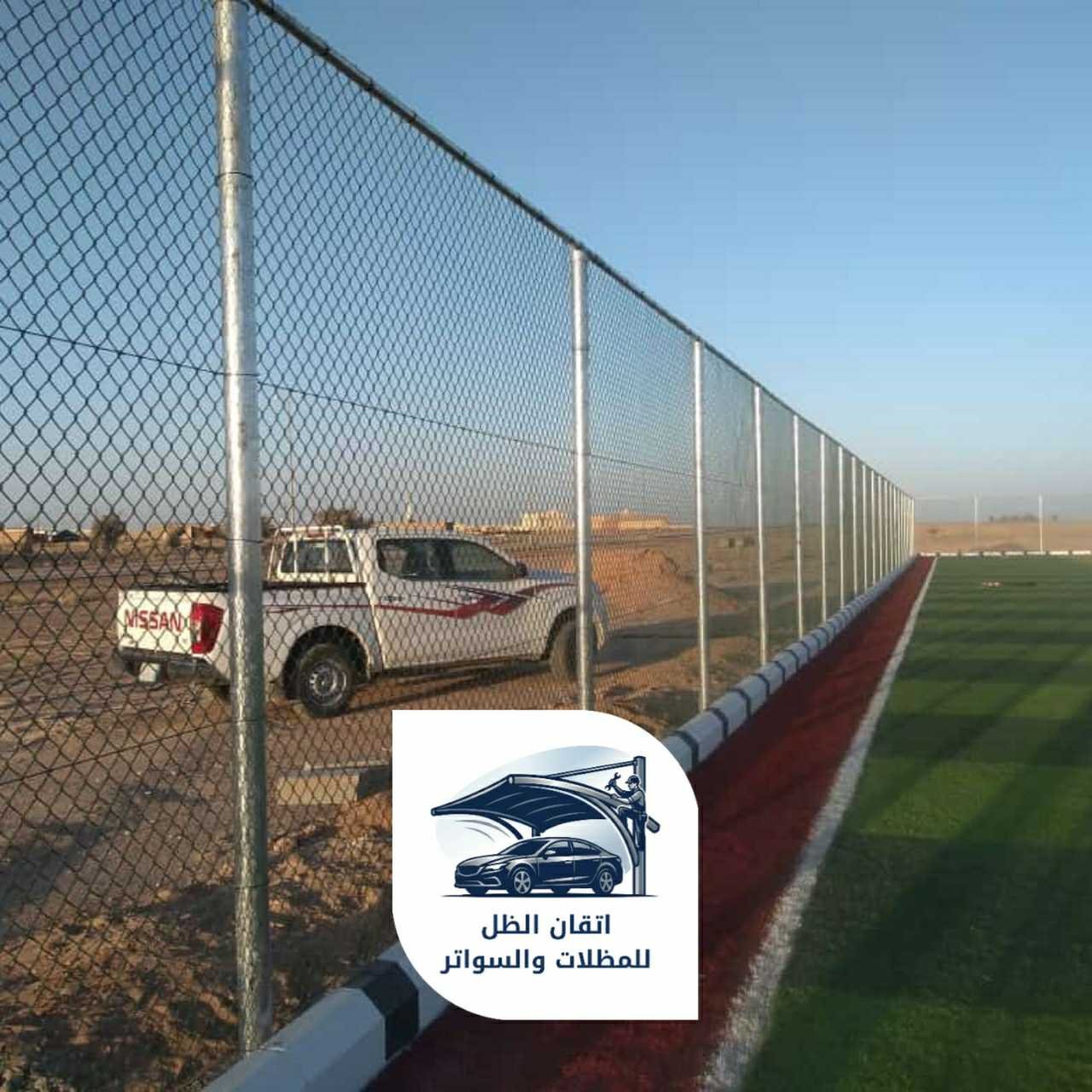 0508898002 اتقان الظل للمظلات شبوك09