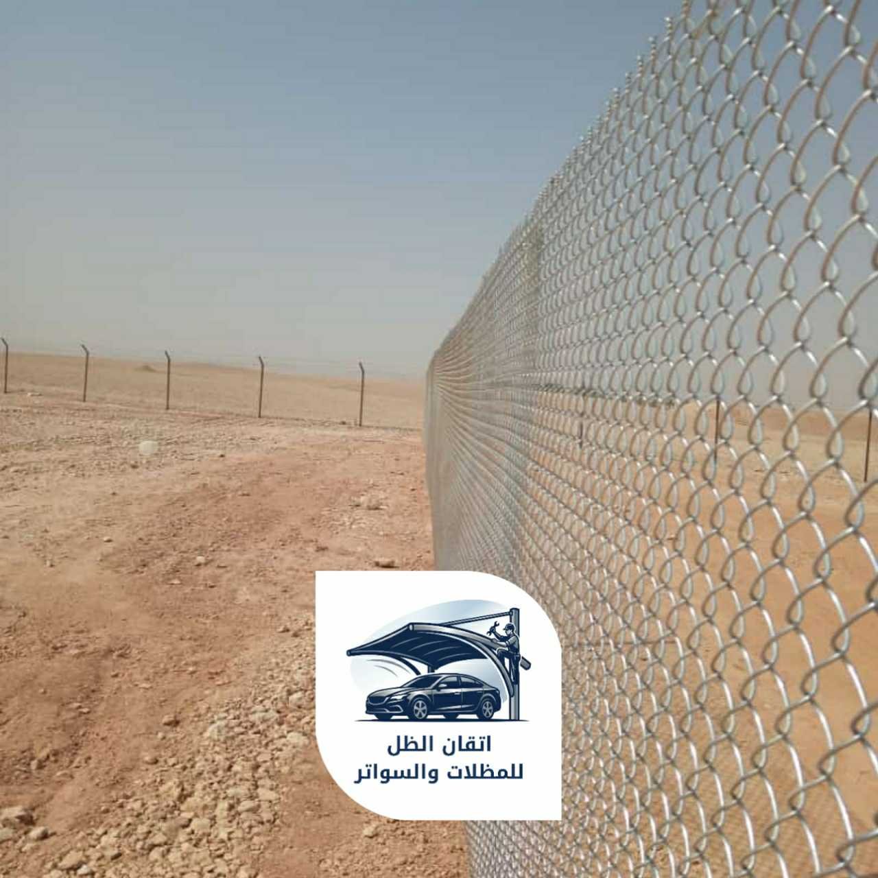 0508898002 اتقان الظل للمظلات شبوك11