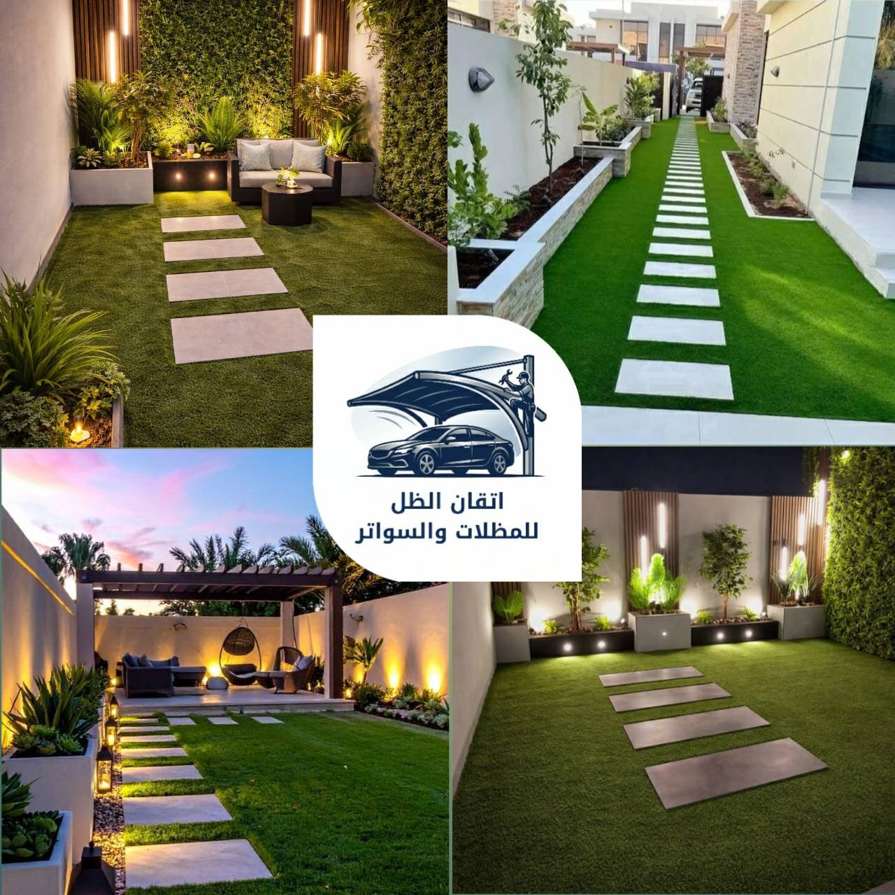 اتقان الظل تنسيق حدائق جده 0508898002 جدة