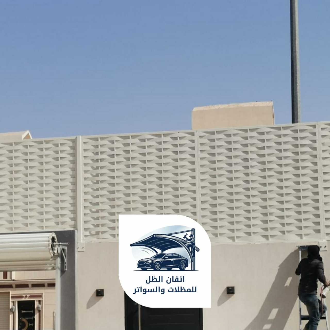 اتقان الظل سواتر بلاستيك 0508898002 جدة01