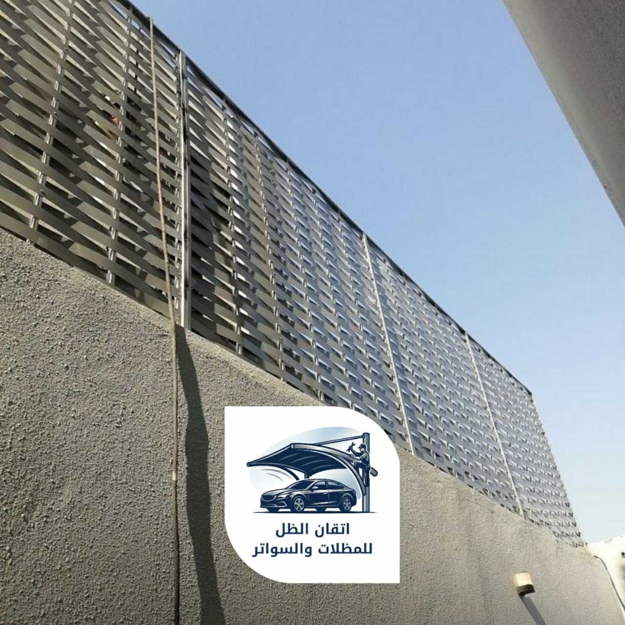 اتقان الظل سواتر بلاستيك 0508898002 جدة02