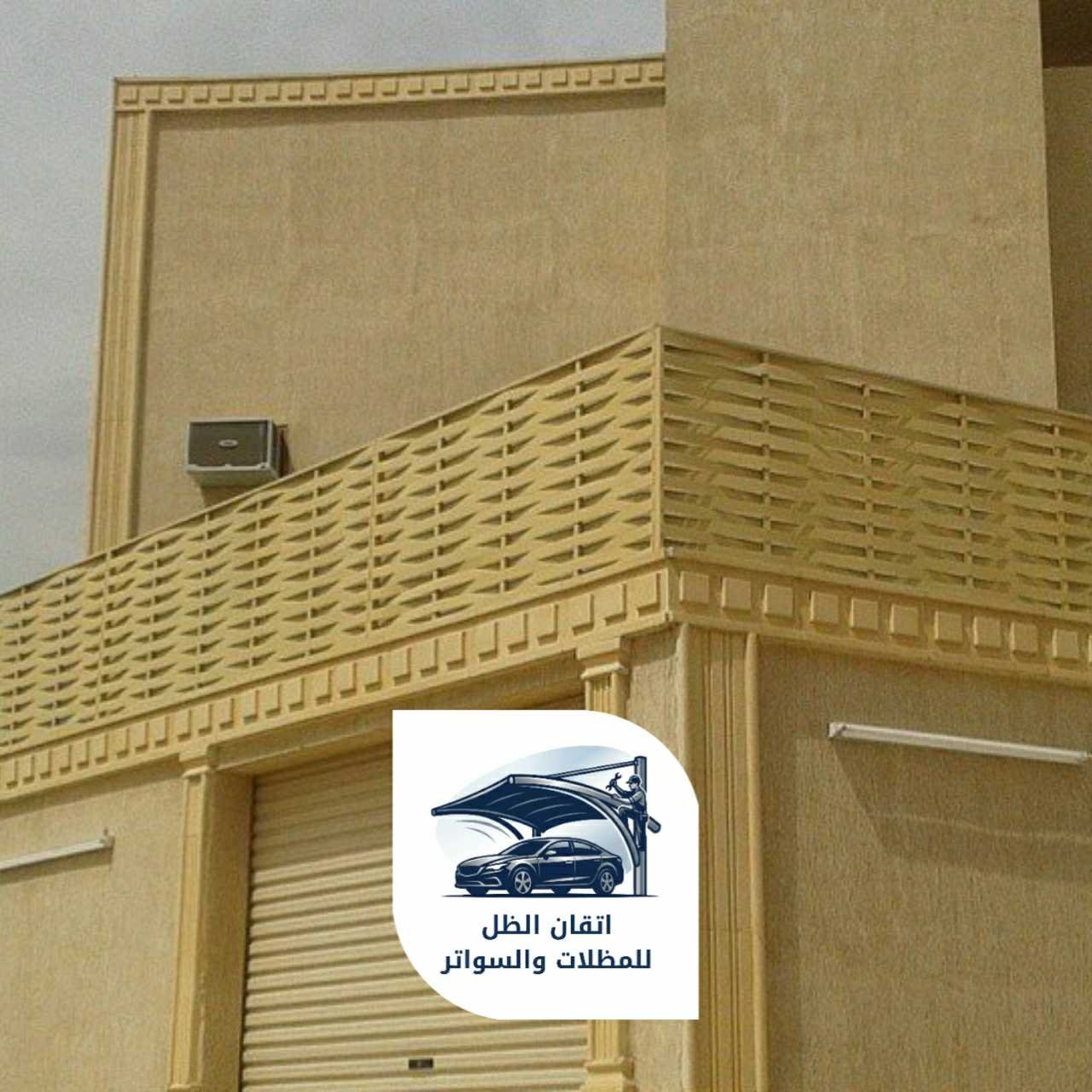 اتقان الظل سواتر بلاستيك 0508898002 جدة04