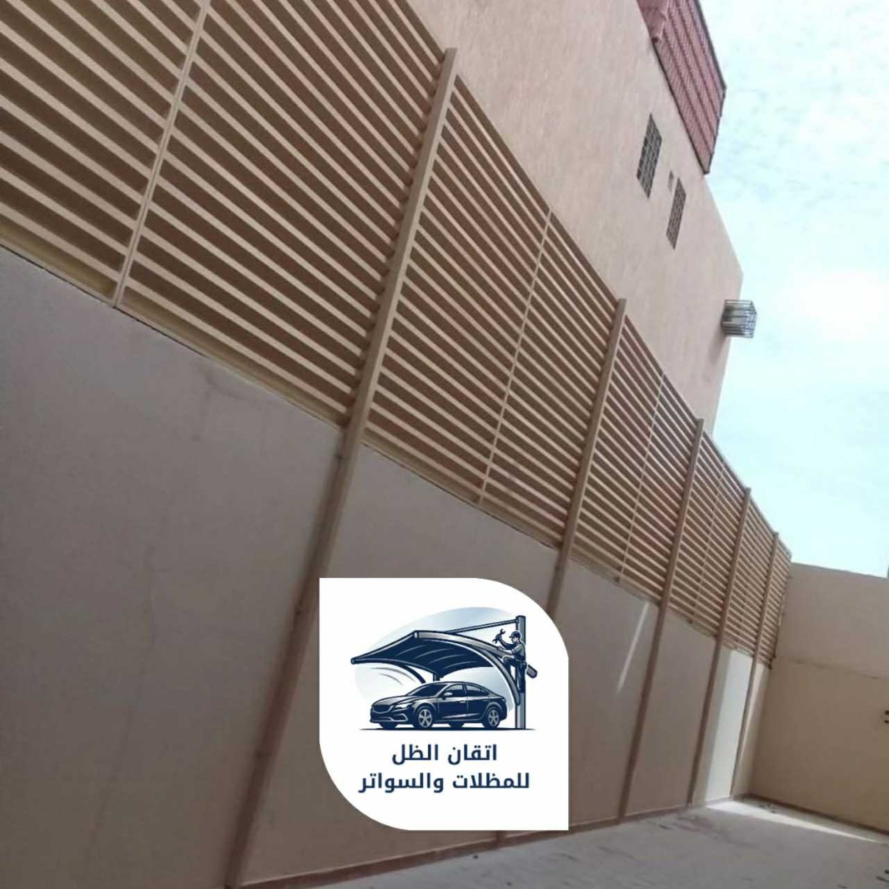 اتقان الظل سواتر بلاستيك 0508898002 جدة05