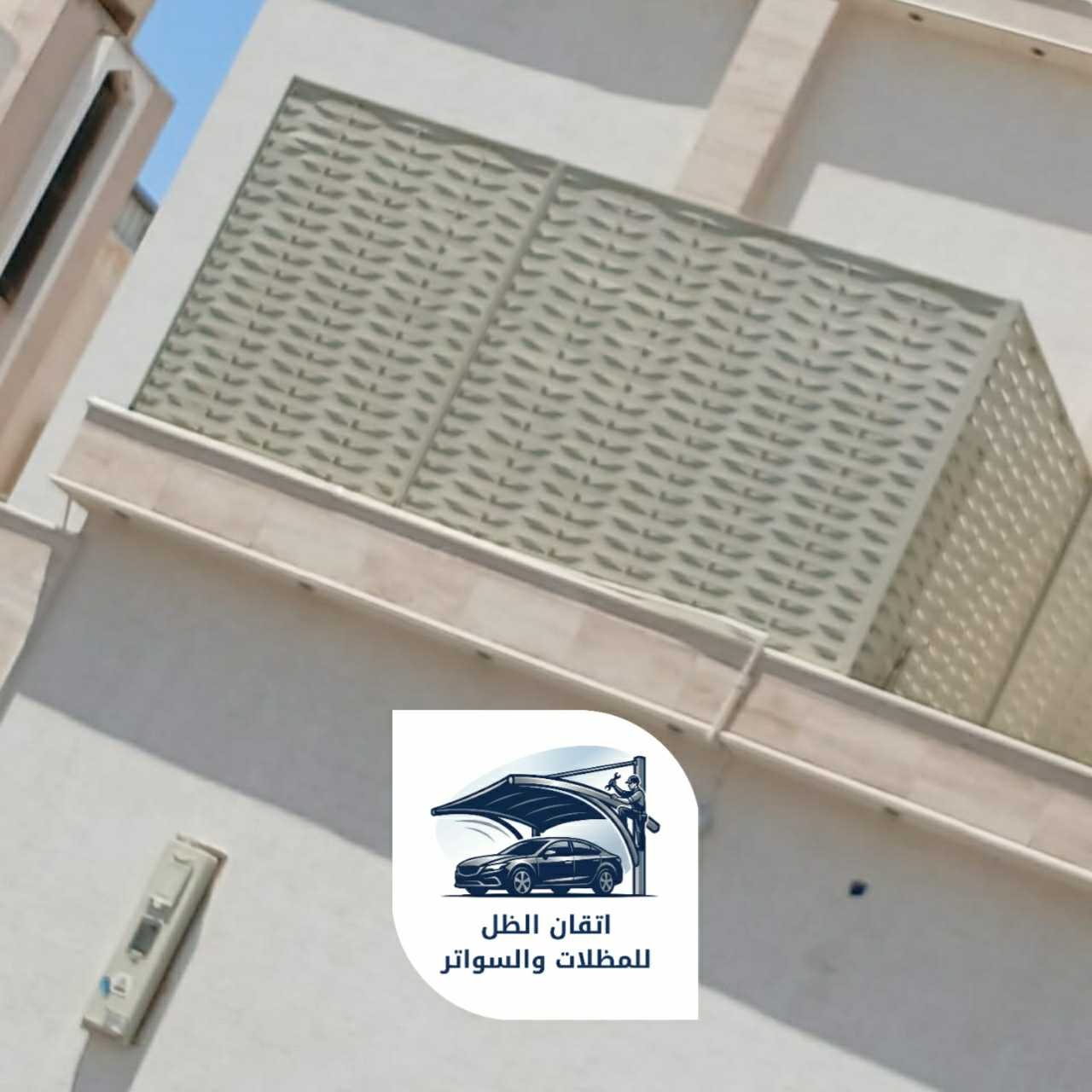اتقان الظل سواتر بلاستيك 0508898002 جدة07