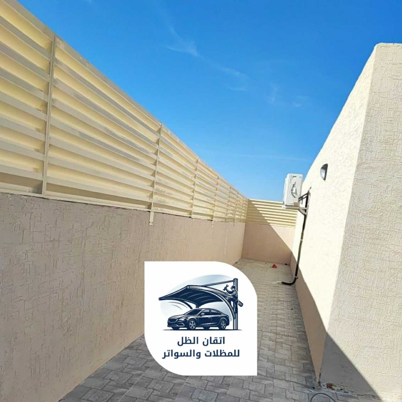 اتقان الظل سواتر بلاستيك 0508898002 جدة08