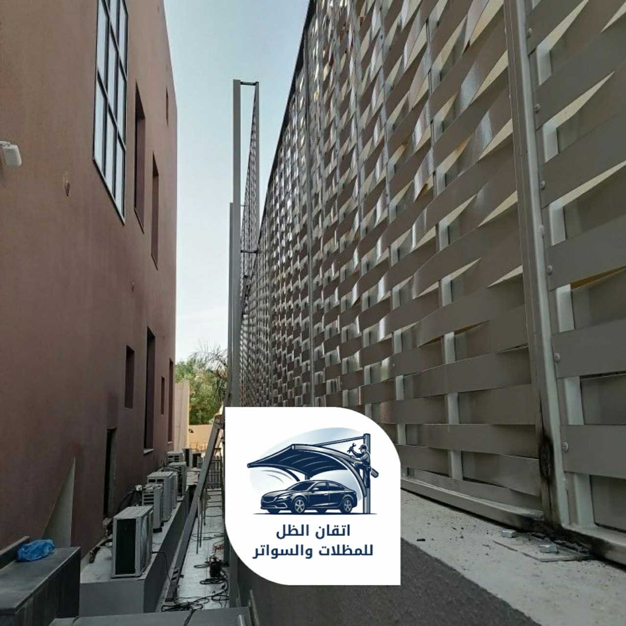 اتقان الظل سواتر بلاستيك 0508898002 جدة09