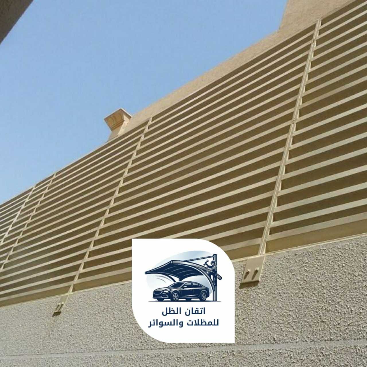 اتقان الظل سواتر بلاستيك 0508898002 جدة10