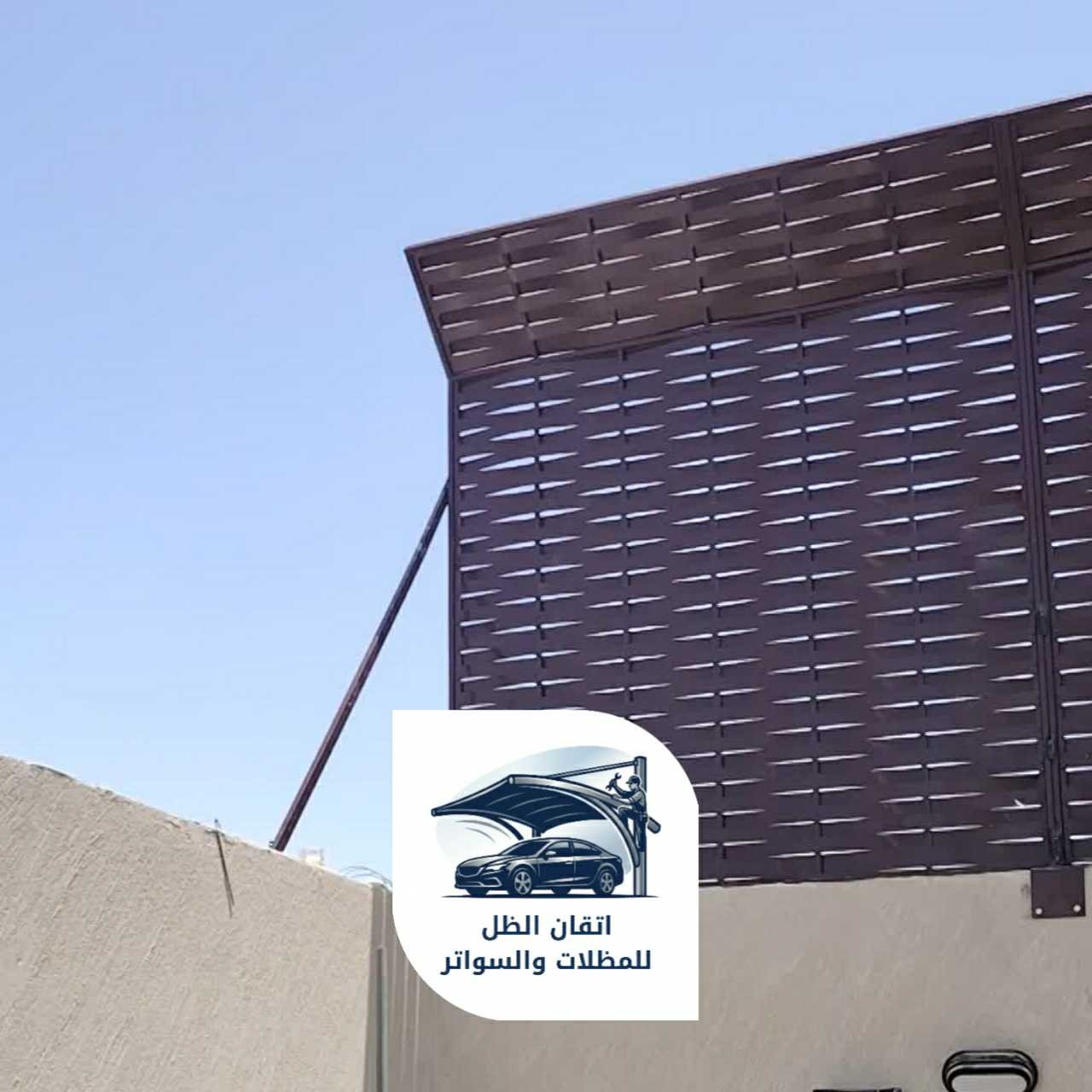 اتقان الظل سواتر بلاستيك 0508898002 جدة11