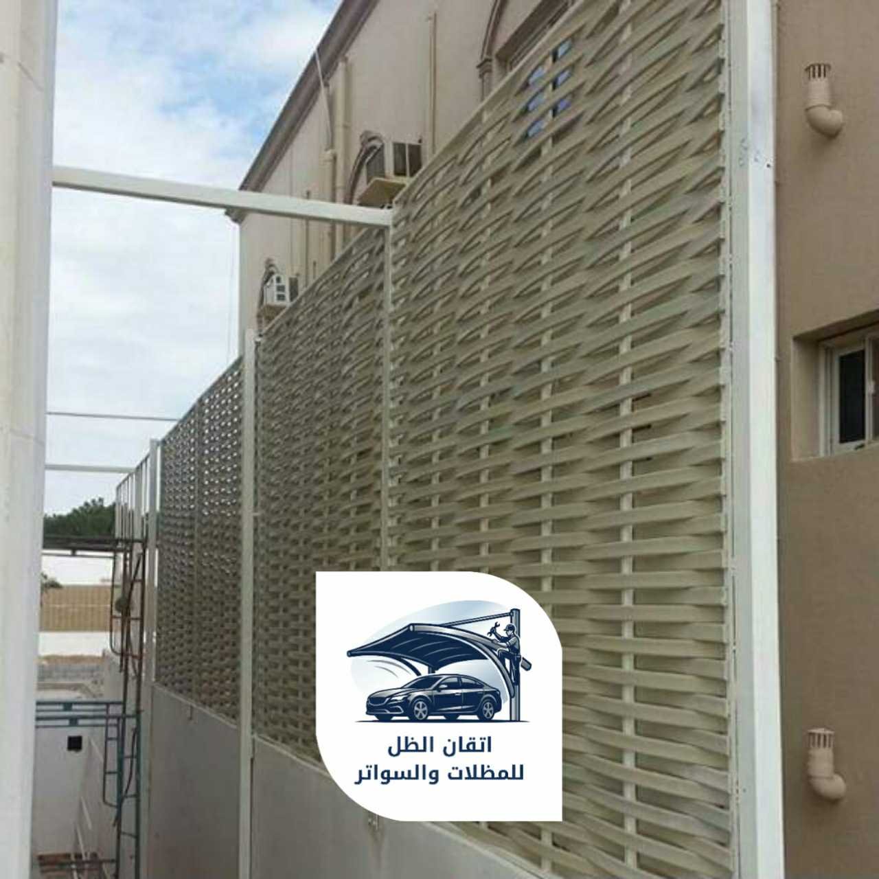 اتقان الظل سواتر بلاستيك 0508898002 جدة12