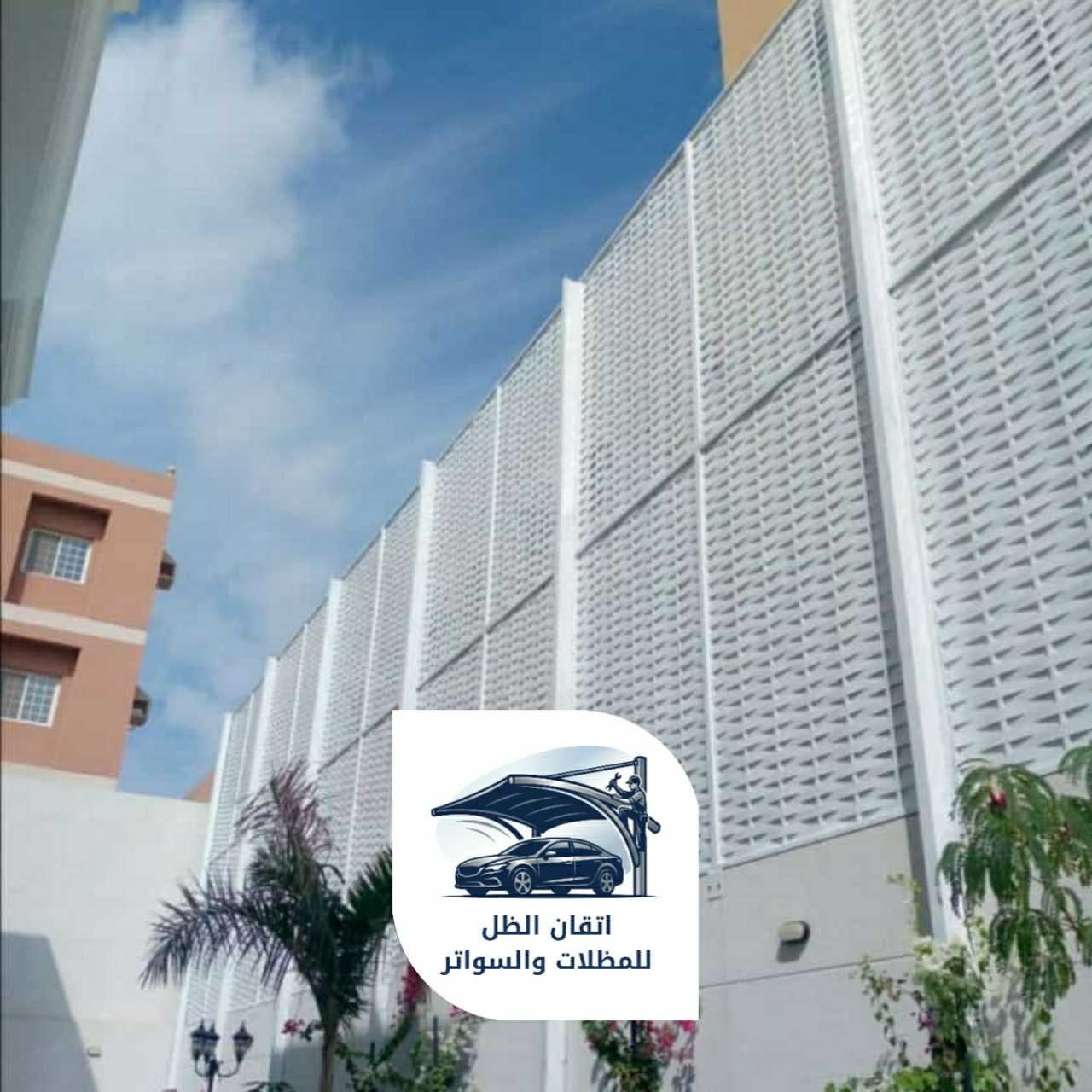 اتقان الظل سواتر بلاستيك 0508898002 جدة13