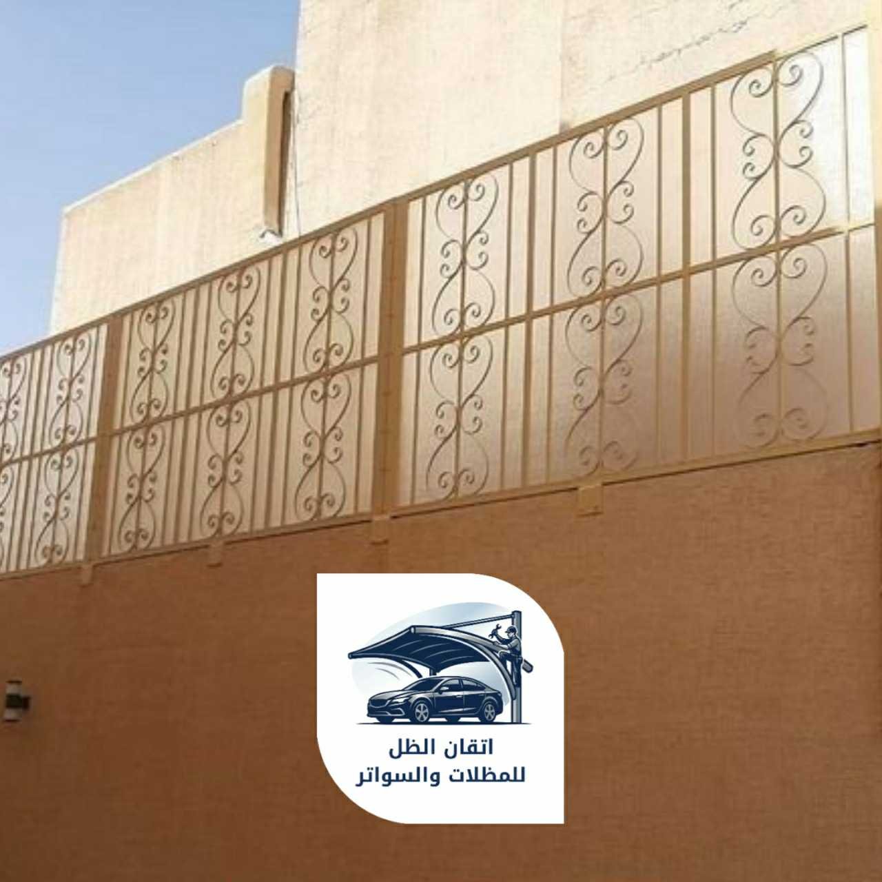 اتقان الظل سواتر بلاستيك 0508898002 جدة14