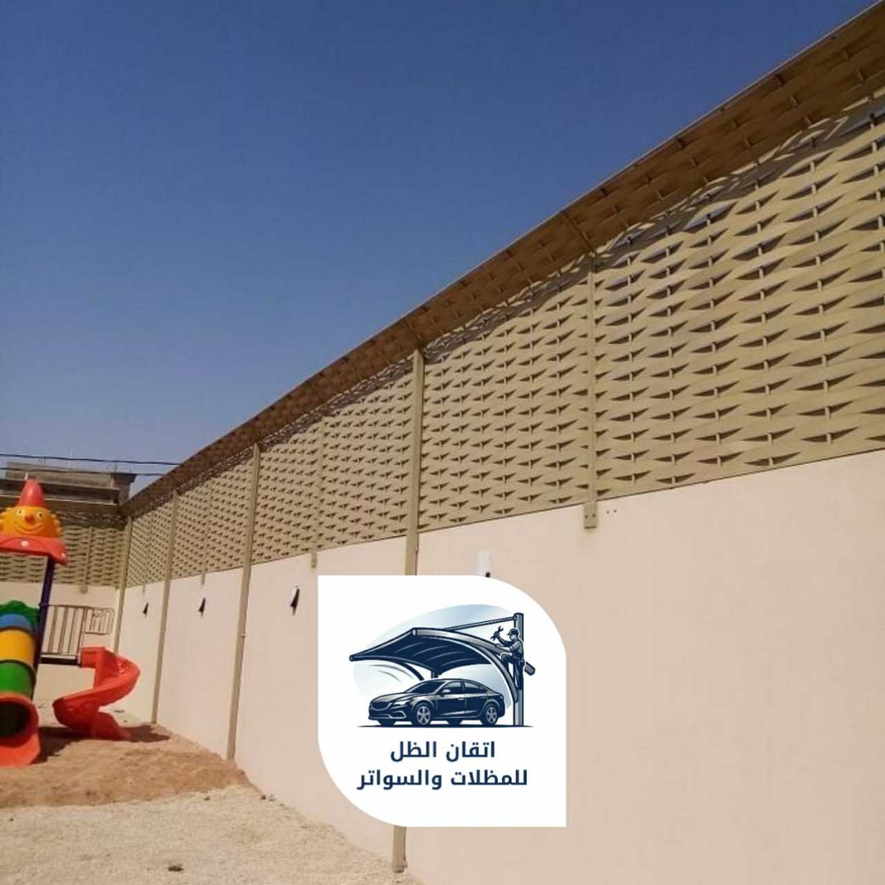 اتقان الظل سواتر بلاستيك 0508898002 جدة15