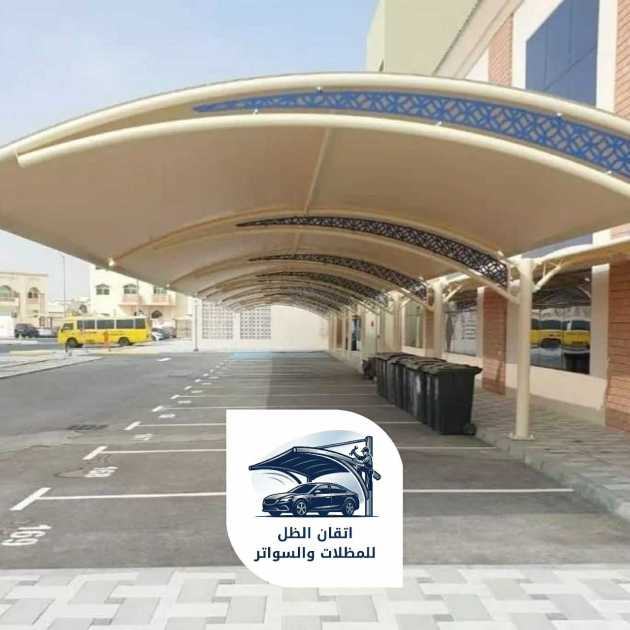 اتقان الظل للمظلات 0508898002 مظلات مشاريع 01