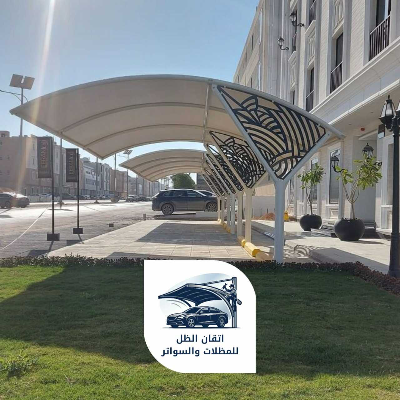مظلات مواقف سيارات
