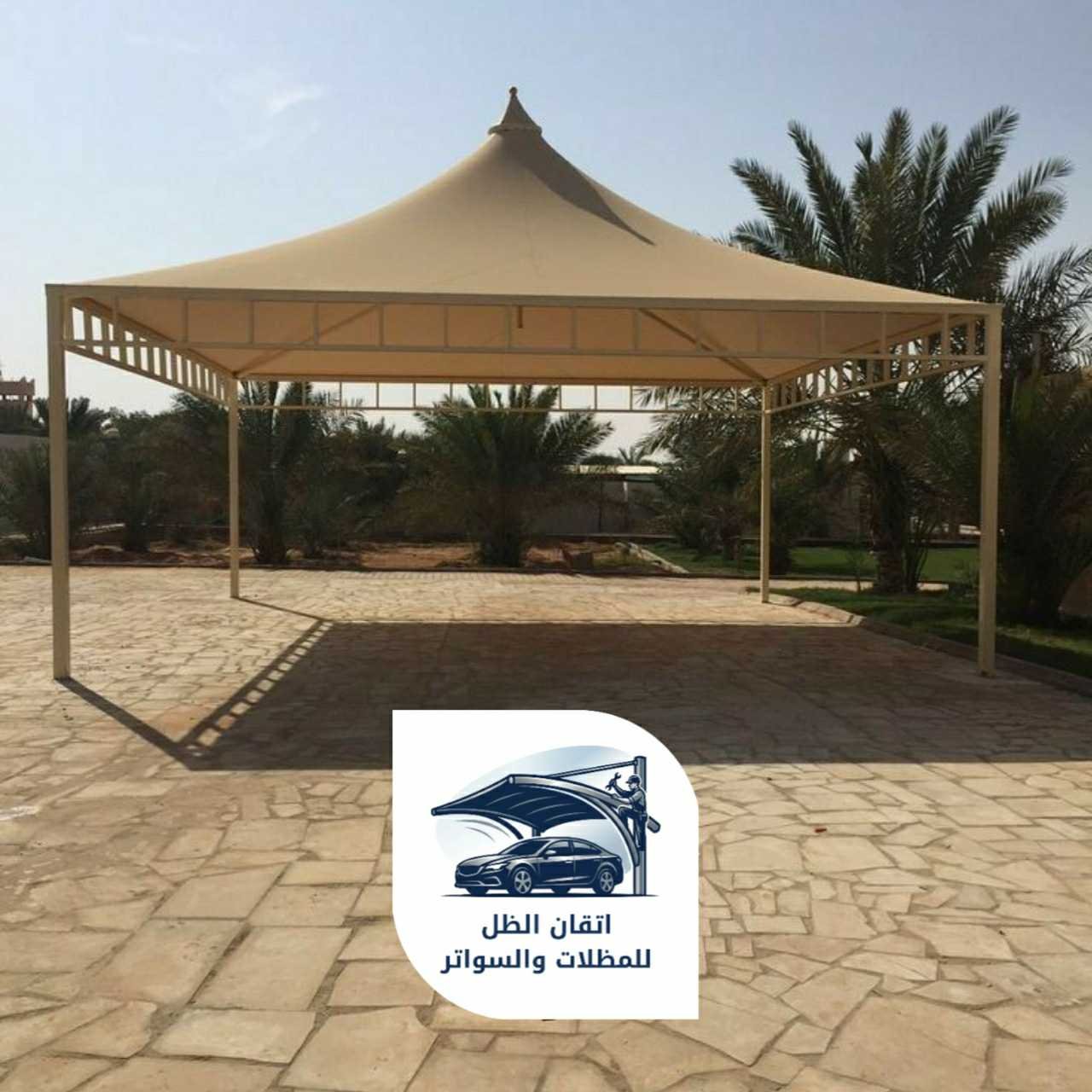 اتقان الظل للمظلات 0508898002 مظلات مشاريع 04