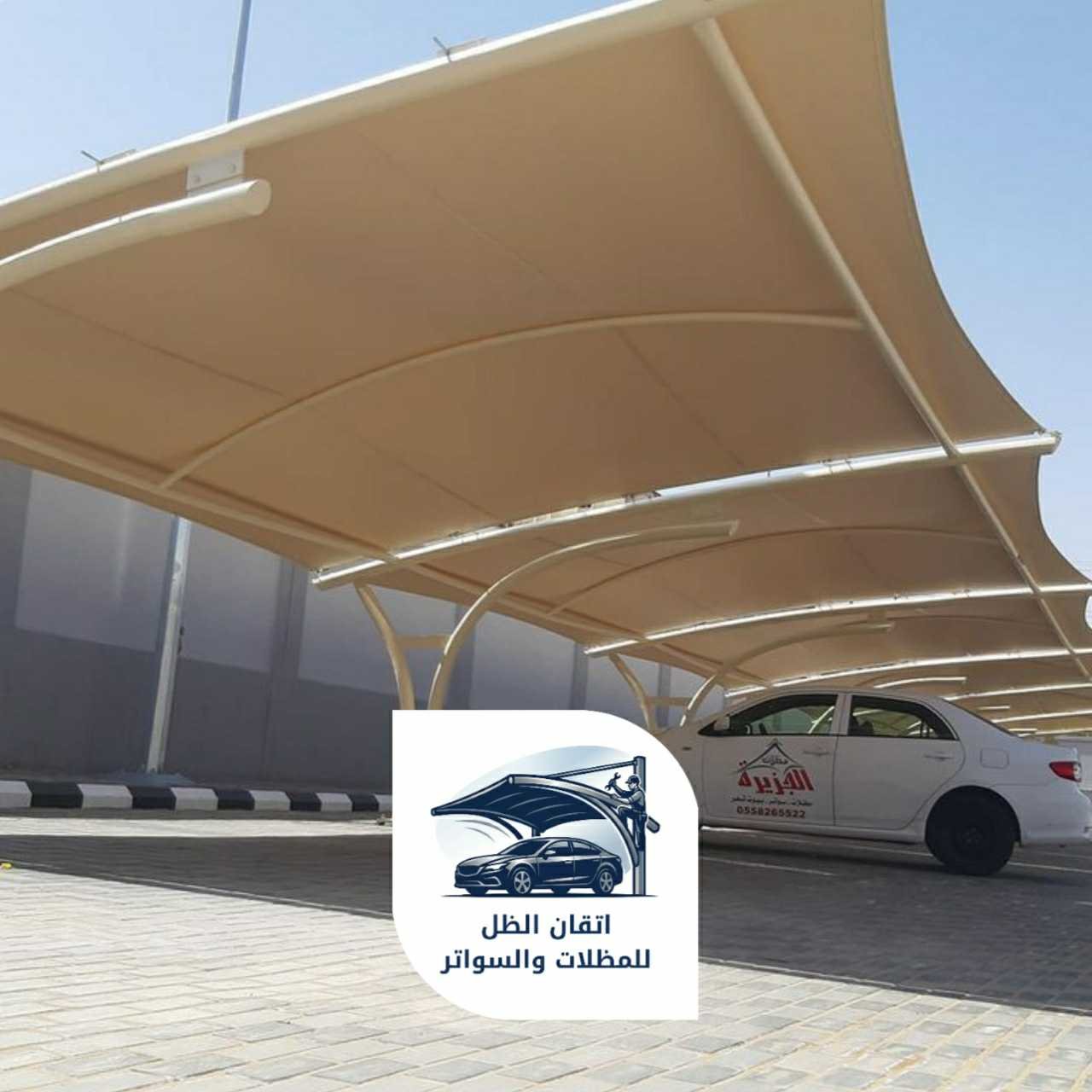 اتقان الظل للمظلات 0508898002 مظلات مشاريع 05