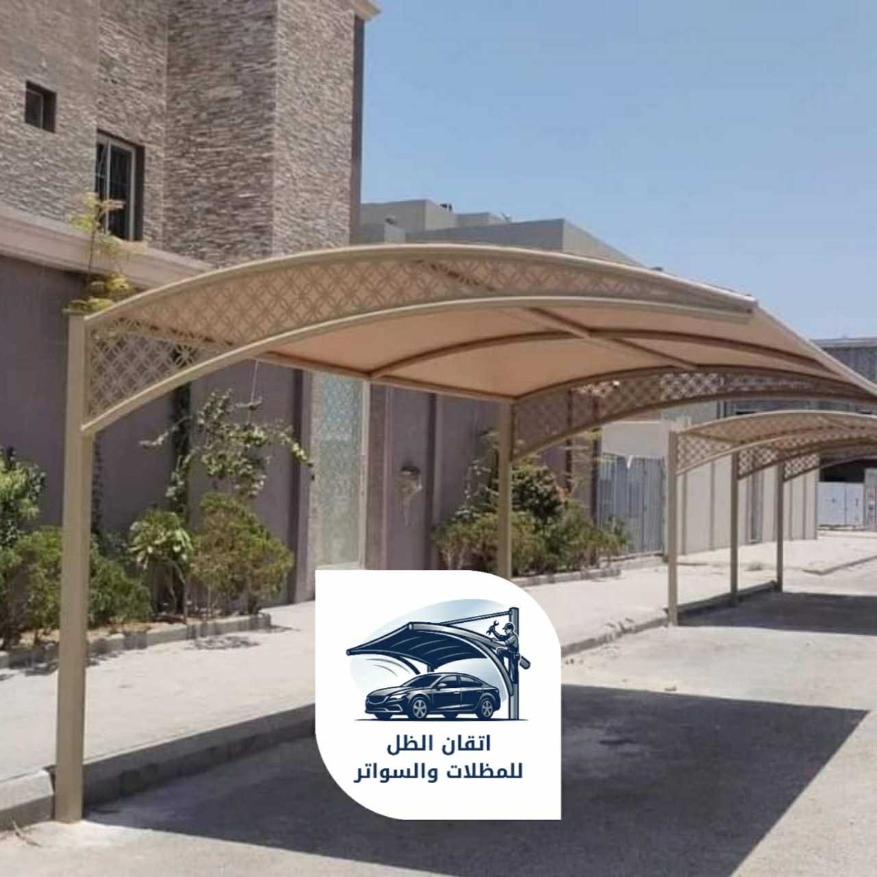 اتقان الظل للمظلات 0508898002 مظلات مشاريع 08