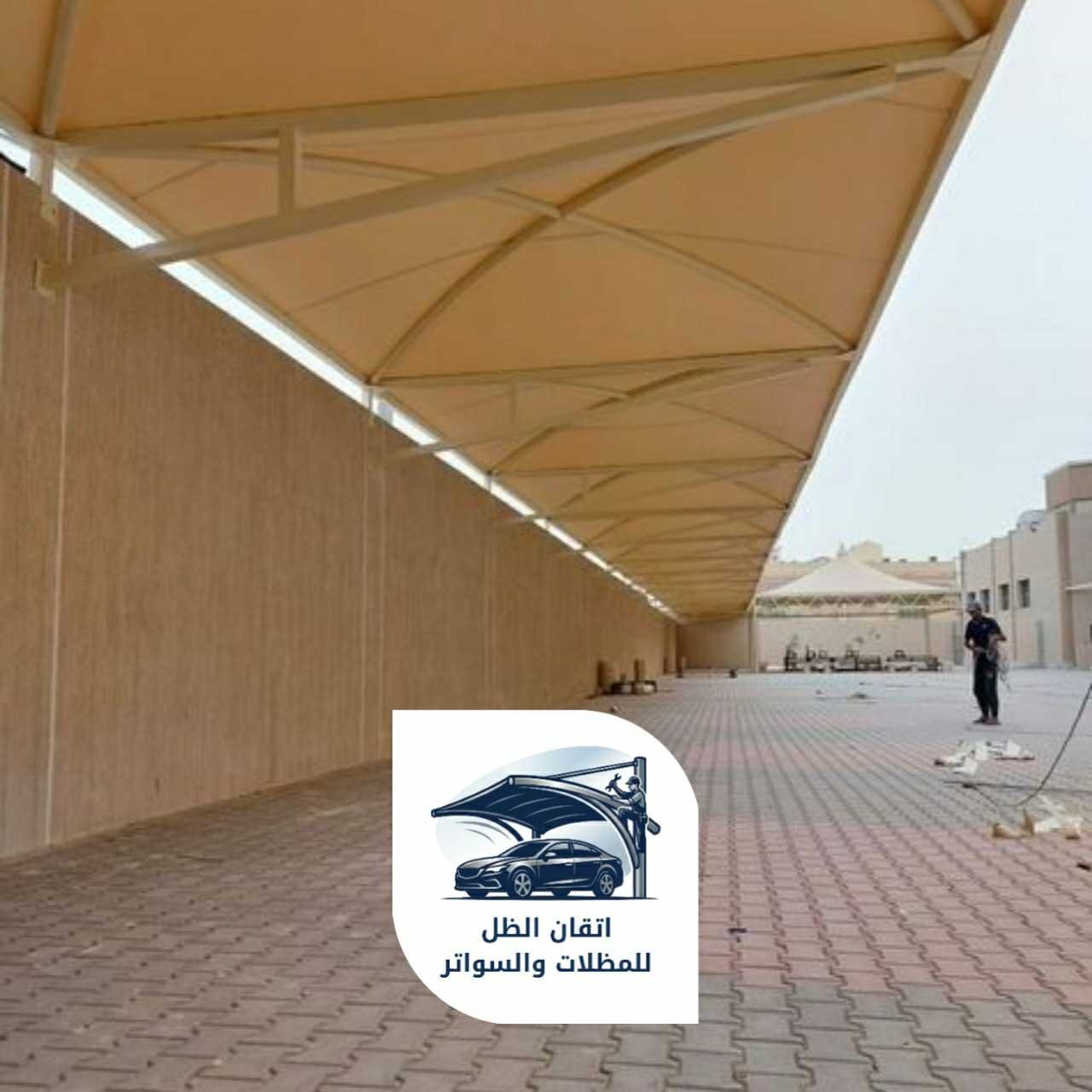 اتقان الظل للمظلات 0508898002 مظلات مشاريع 13