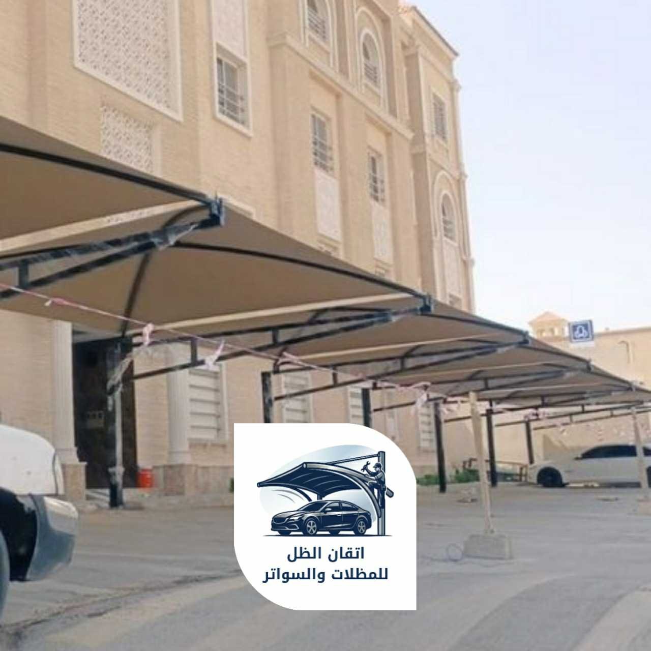 اتقان الظل للمظلات 0508898002 مظلات مشاريع 14