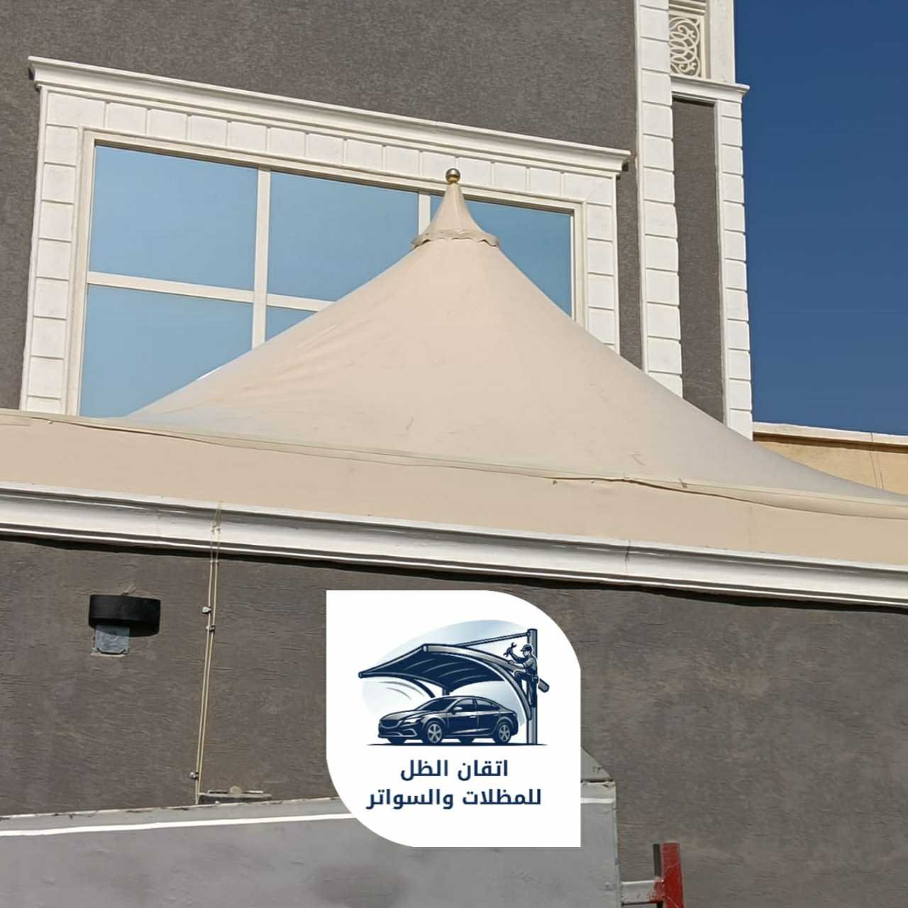اتقان الظل للمظلات 0508898002 مظلات هرمية01