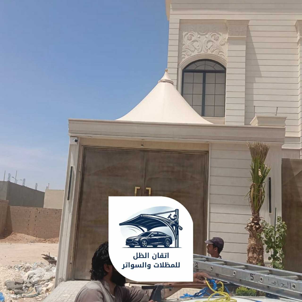 اتقان الظل للمظلات 0508898002 مظلات هرمية03