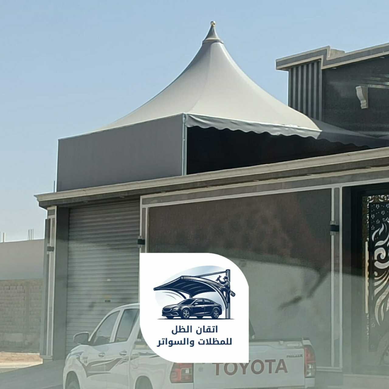 اتقان الظل للمظلات 0508898002 مظلات هرمية05