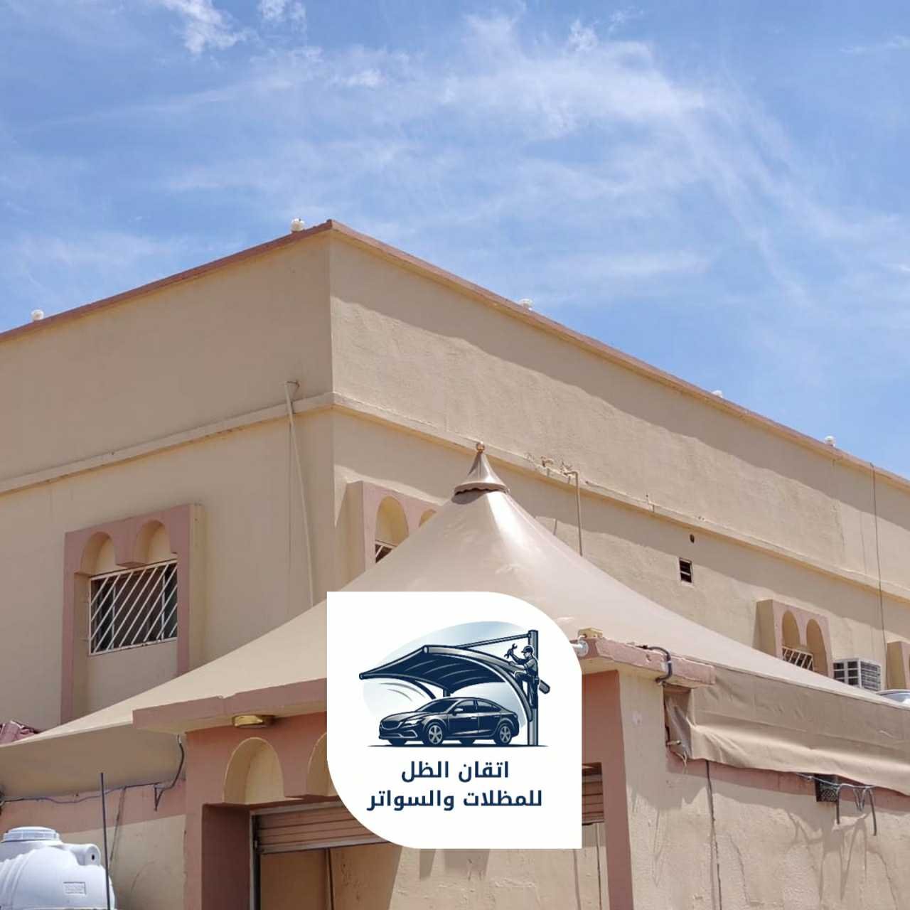 اتقان الظل للمظلات 0508898002 مظلات هرمية06