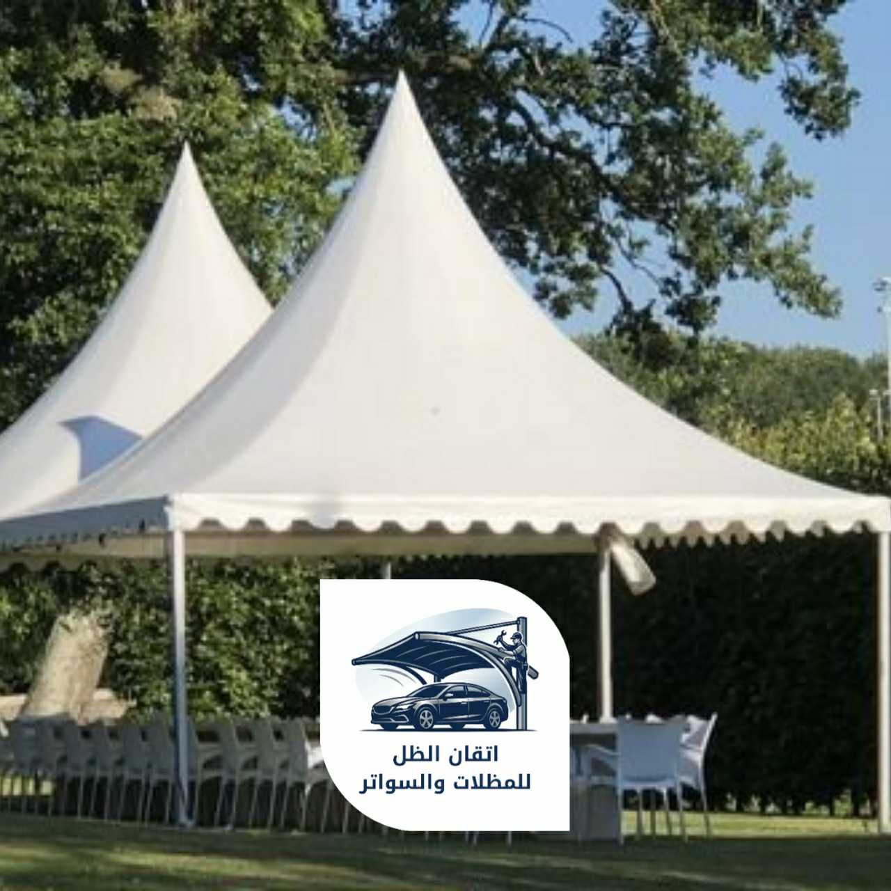 اتقان الظل للمظلات 0508898002 مظلات هرمية07