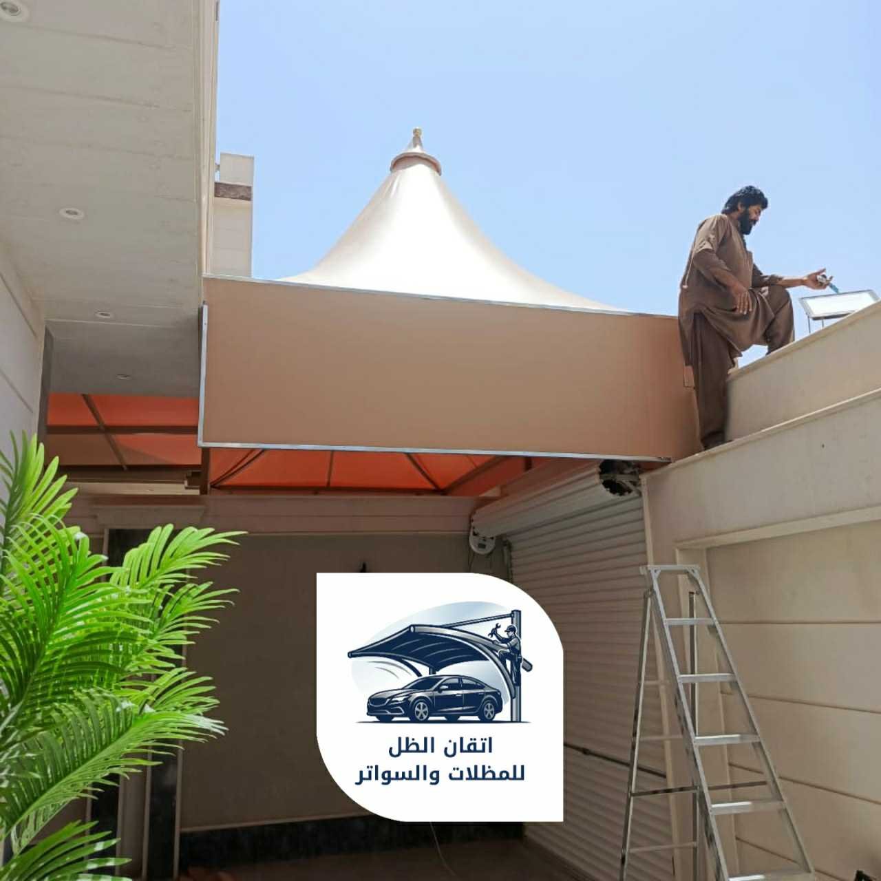 اتقان الظل للمظلات 0508898002 مظلات هرمية08