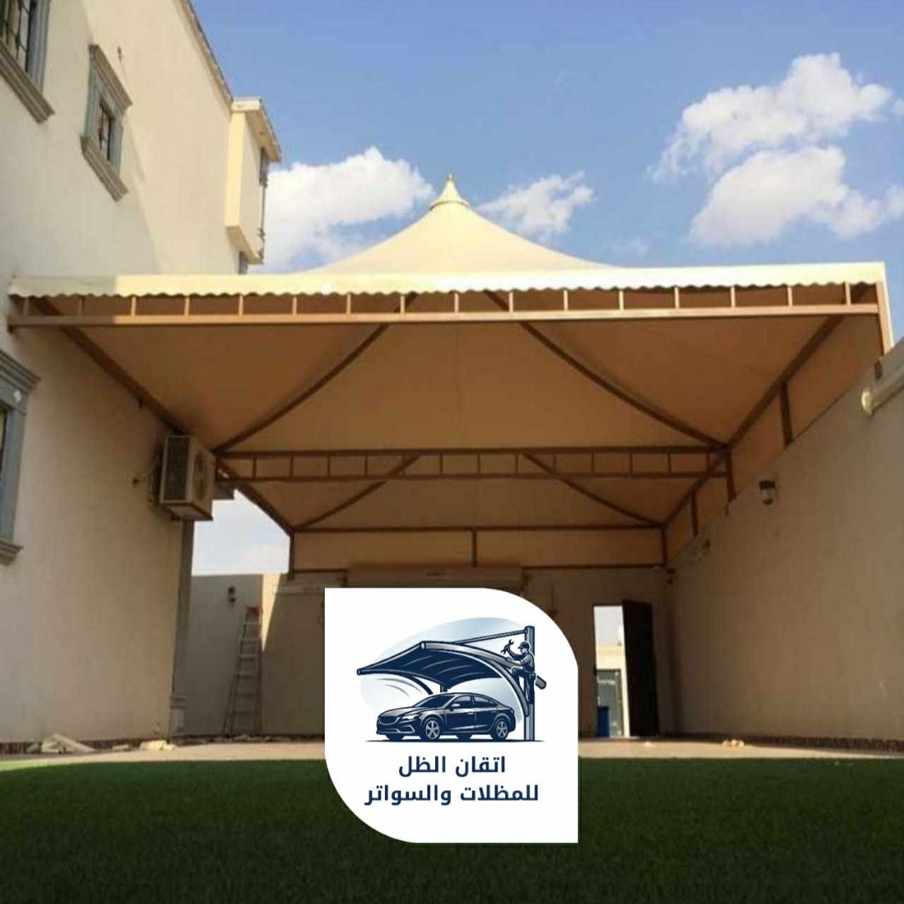 اتقان الظل للمظلات 0508898002 مظلات هرمية12