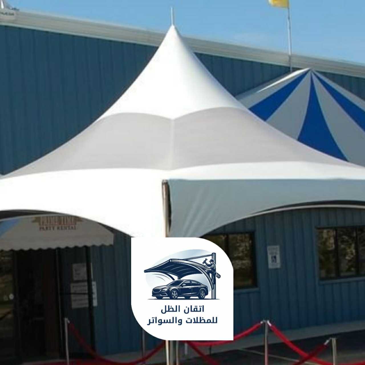 اتقان الظل للمظلات 0508898002 مظلات هرمية13