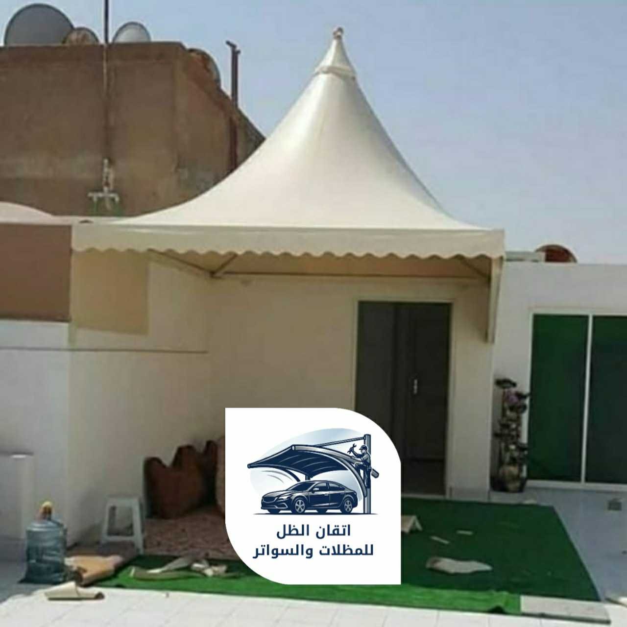 اتقان الظل للمظلات 0508898002 مظلات هرمية14