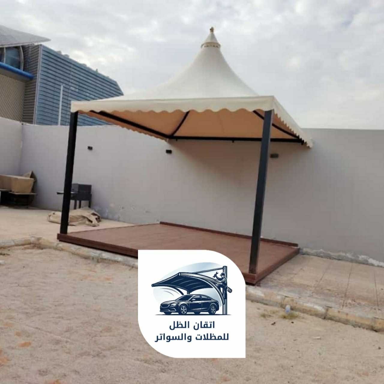 اتقان الظل للمظلات 0508898002 مظلات هرمية15