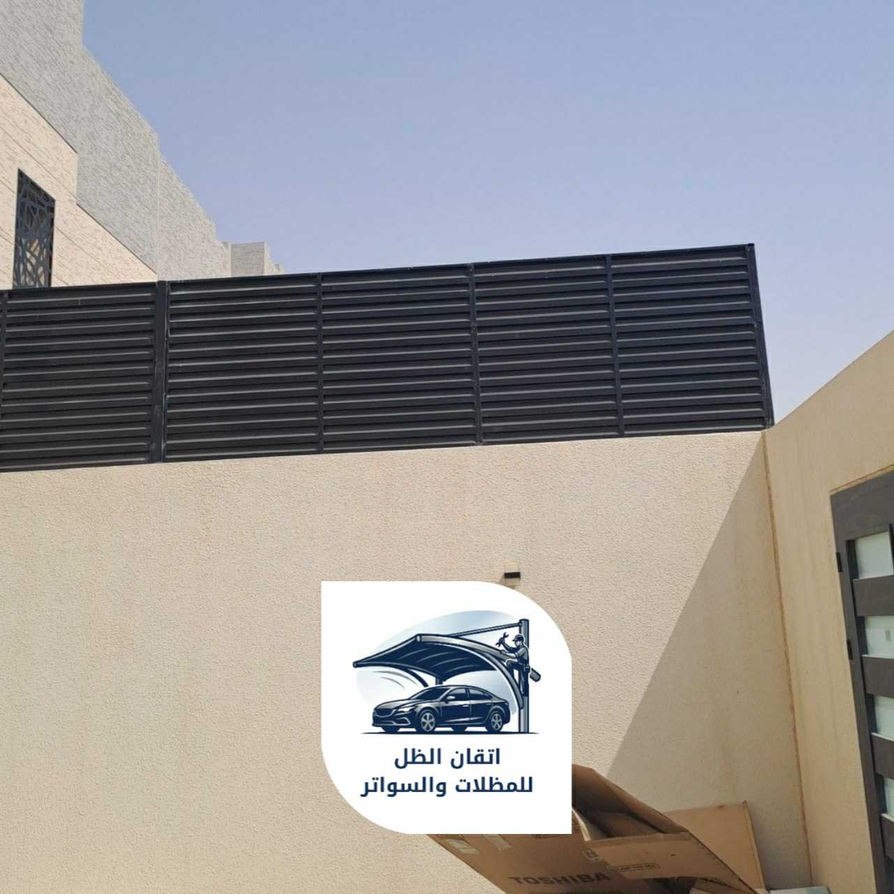 سواتر حديد جدة اتقان الظل 01