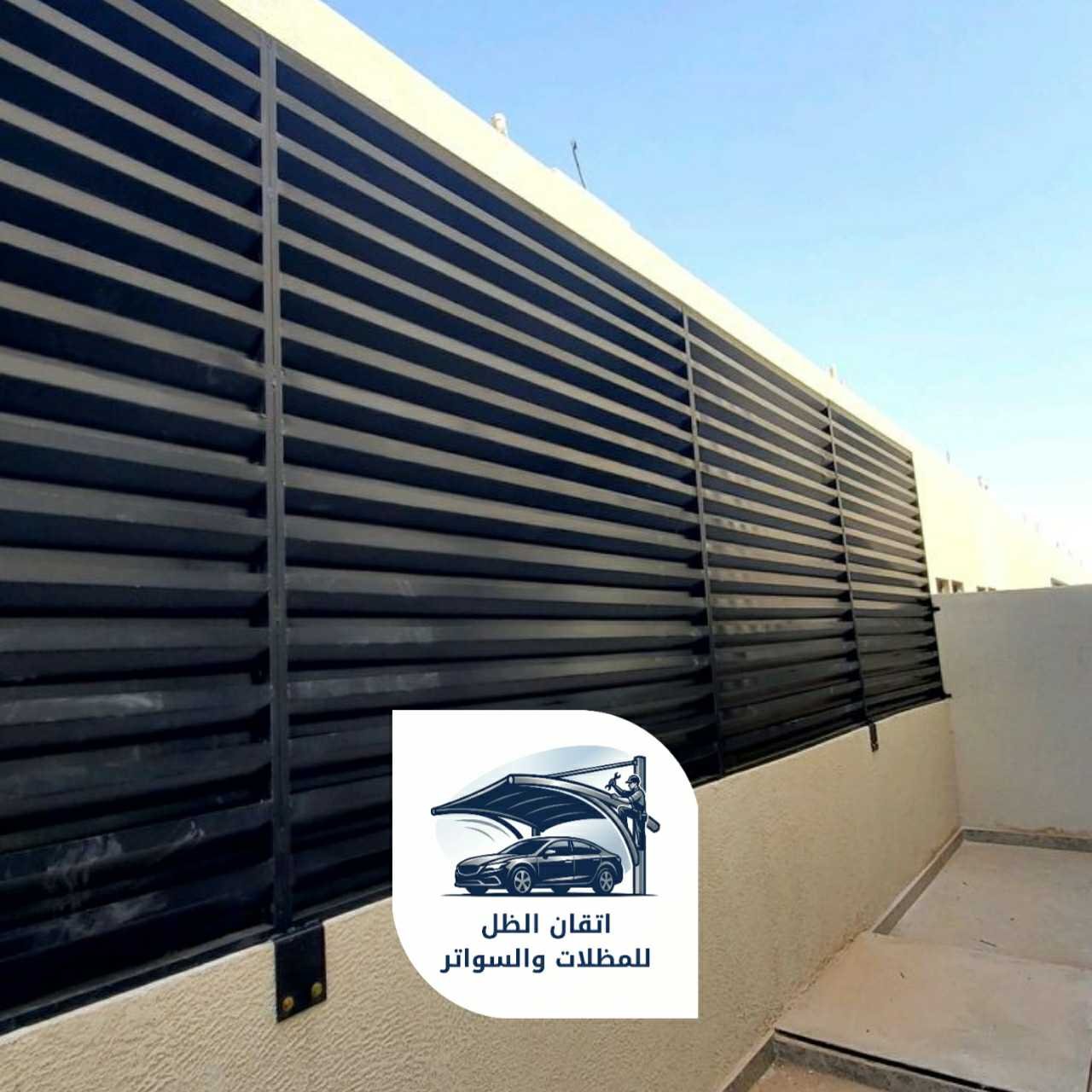 سواتر حديد جدة اتقان الظل 03