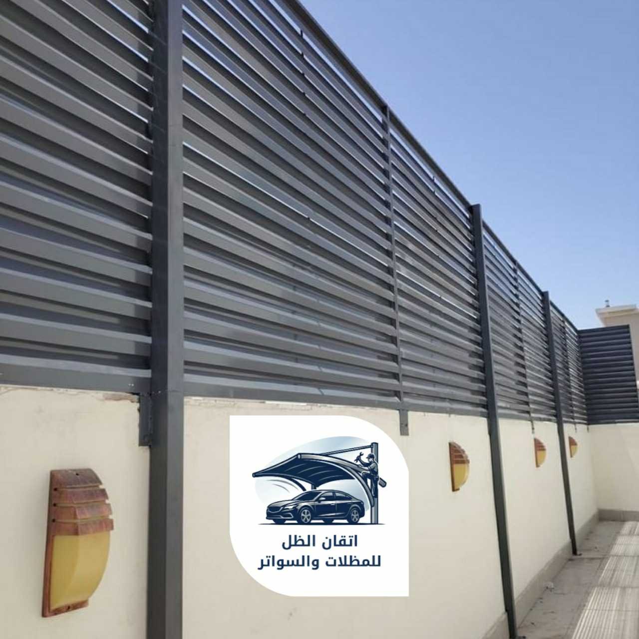 سواتر حديد جدة اتقان الظل 05