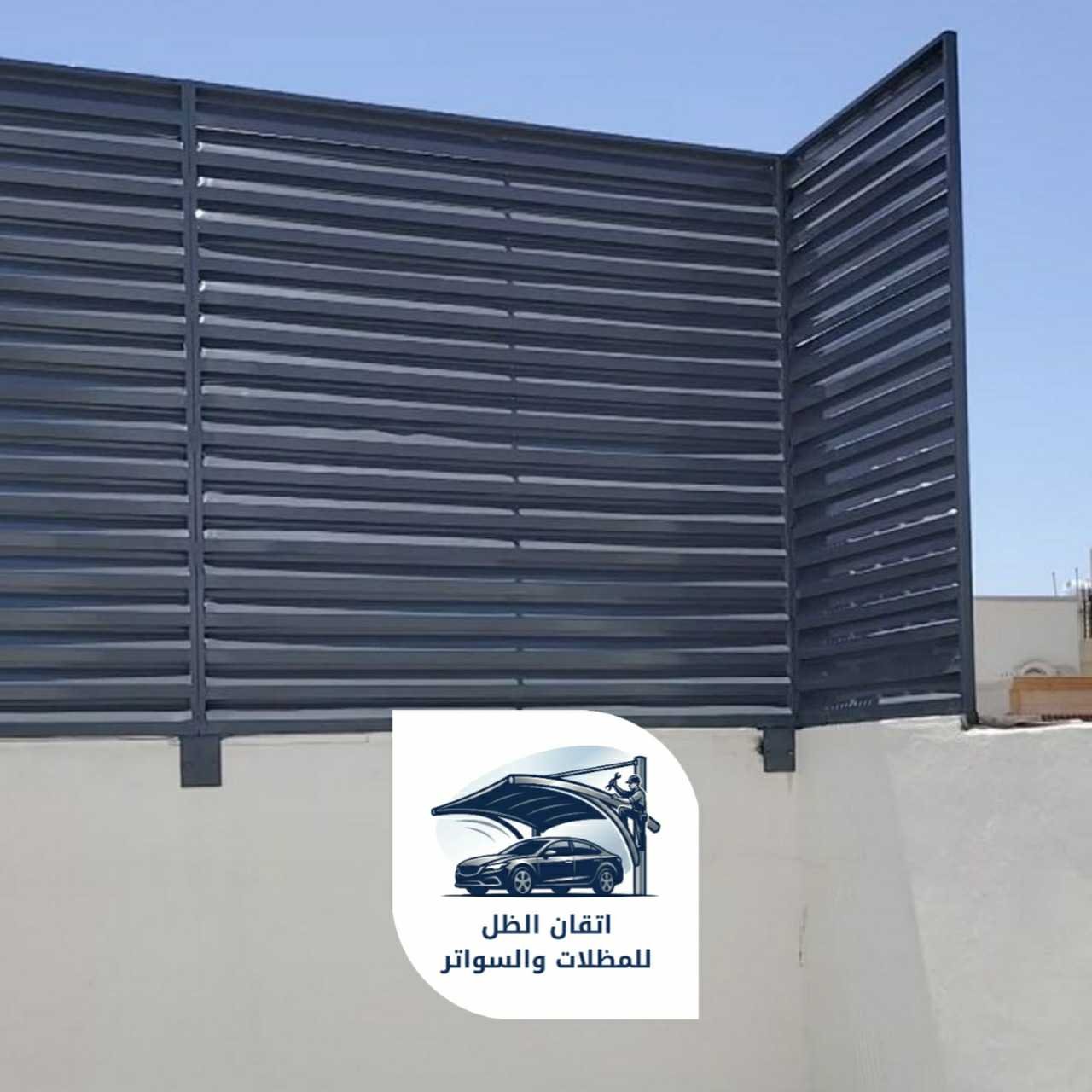 سواتر حديد جدة اتقان الظل 06