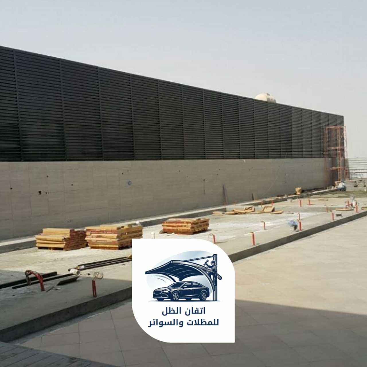 سواتر حديد جدة اتقان الظل 08