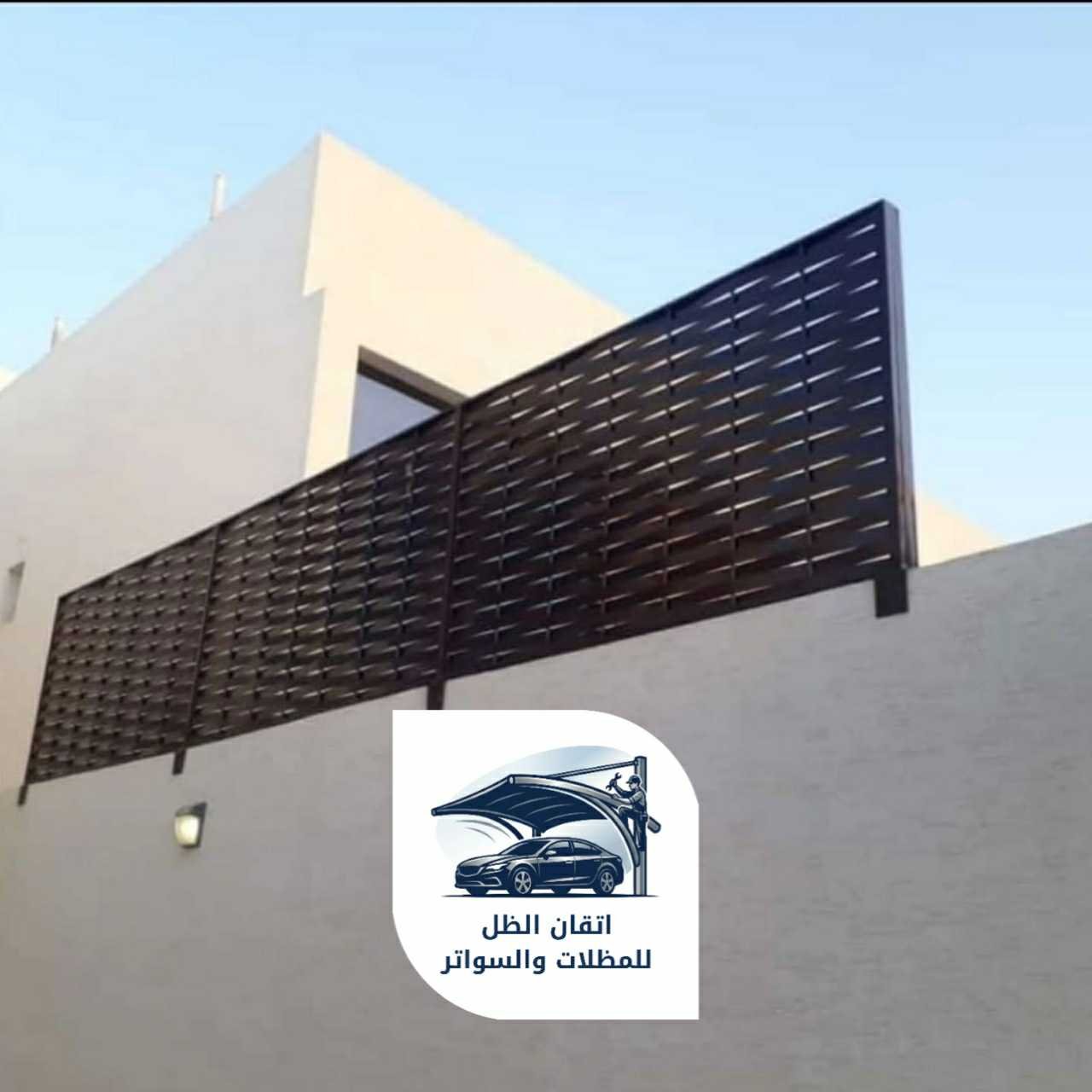 سواتر حديد جدة اتقان الظل 09