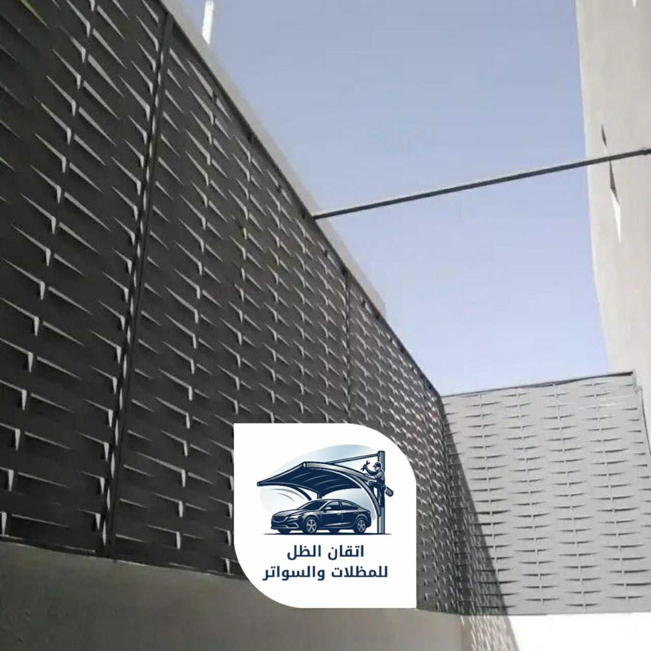 سواتر حديد جدة اتقان الظل 10