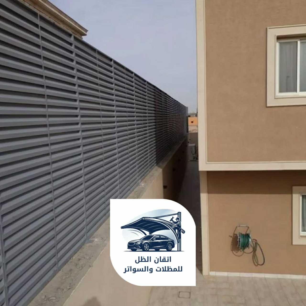 سواتر حديد جدة اتقان الظل 14