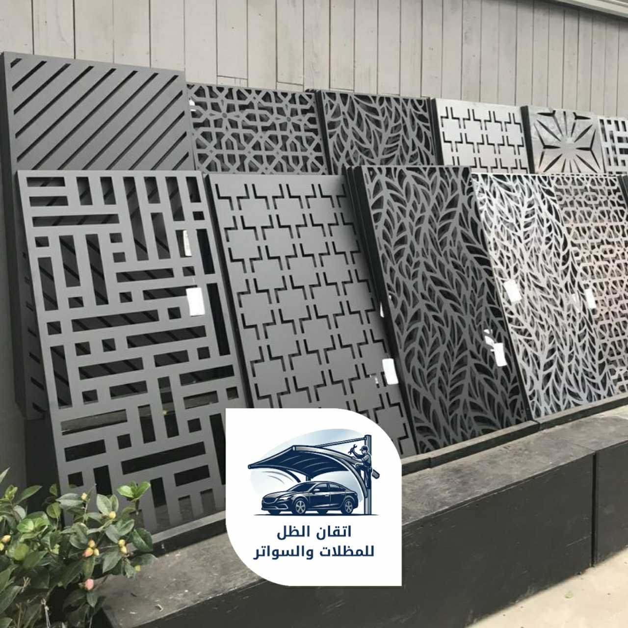 سواتر قص ليزر جدة 0508898002 اتقان الظل02