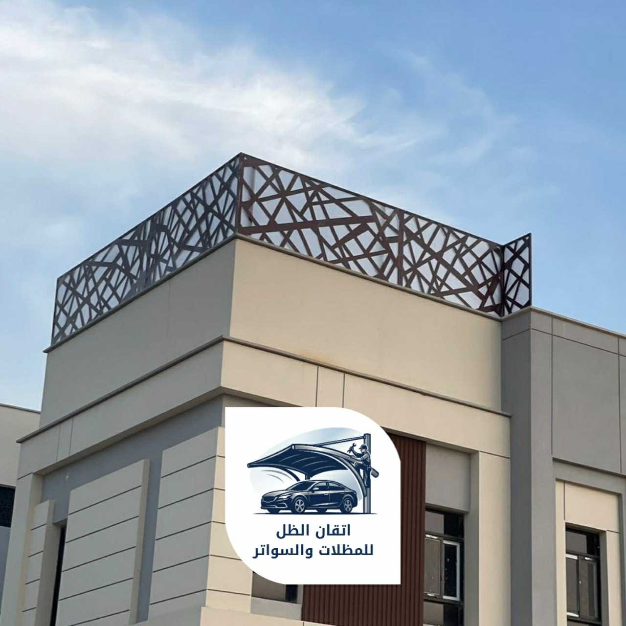 سواتر قص ليزر جدة 0508898002 اتقان الظل07
