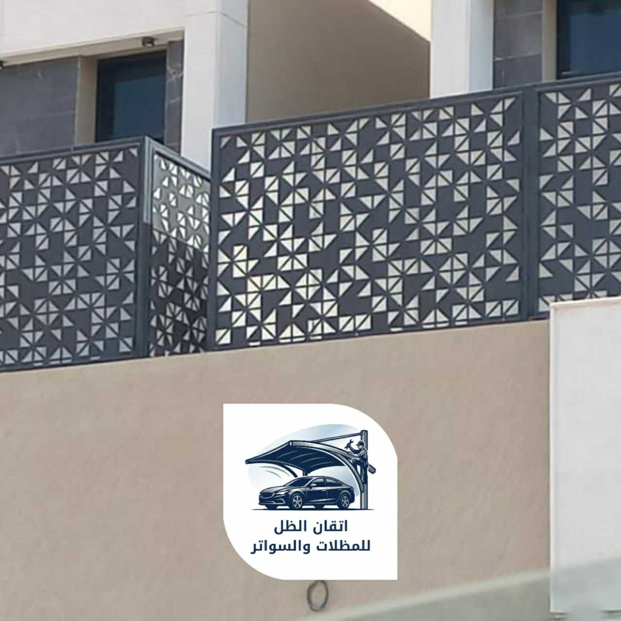 سواتر قص ليزر جدة 0508898002 اتقان الظل08