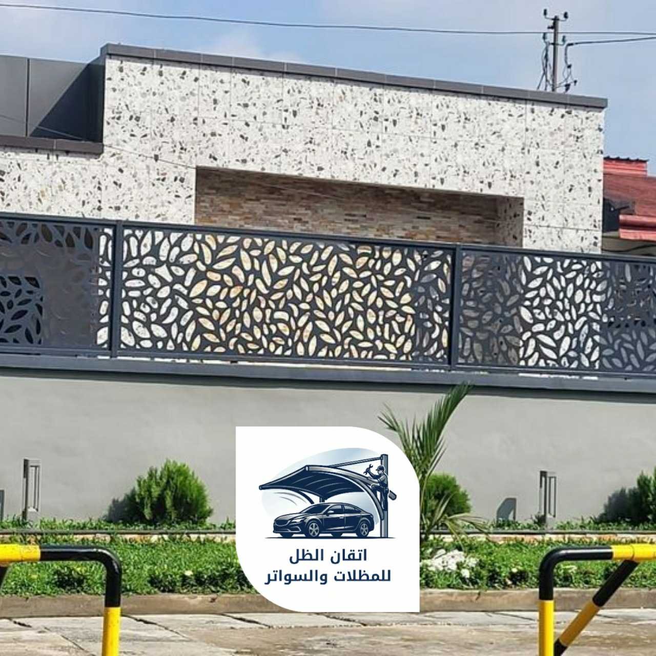 سواتر قص ليزر جدة 0508898002 اتقان الظل09