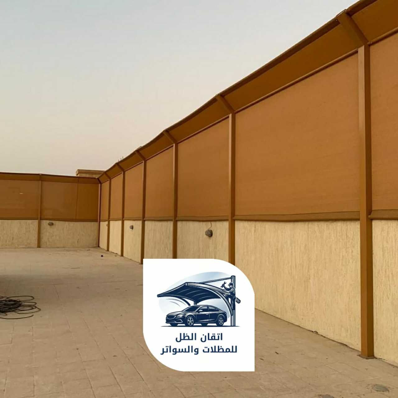 سواتر قماش جدة اتقان الظل للمظلات 01