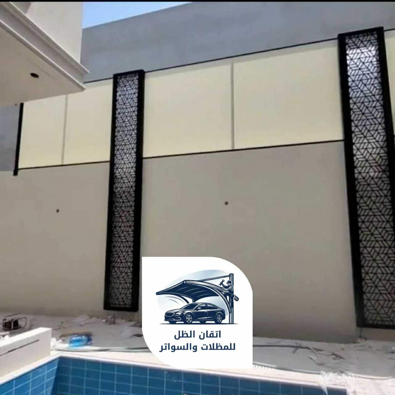 سواتر قماش جدة اتقان الظل للمظلات 03