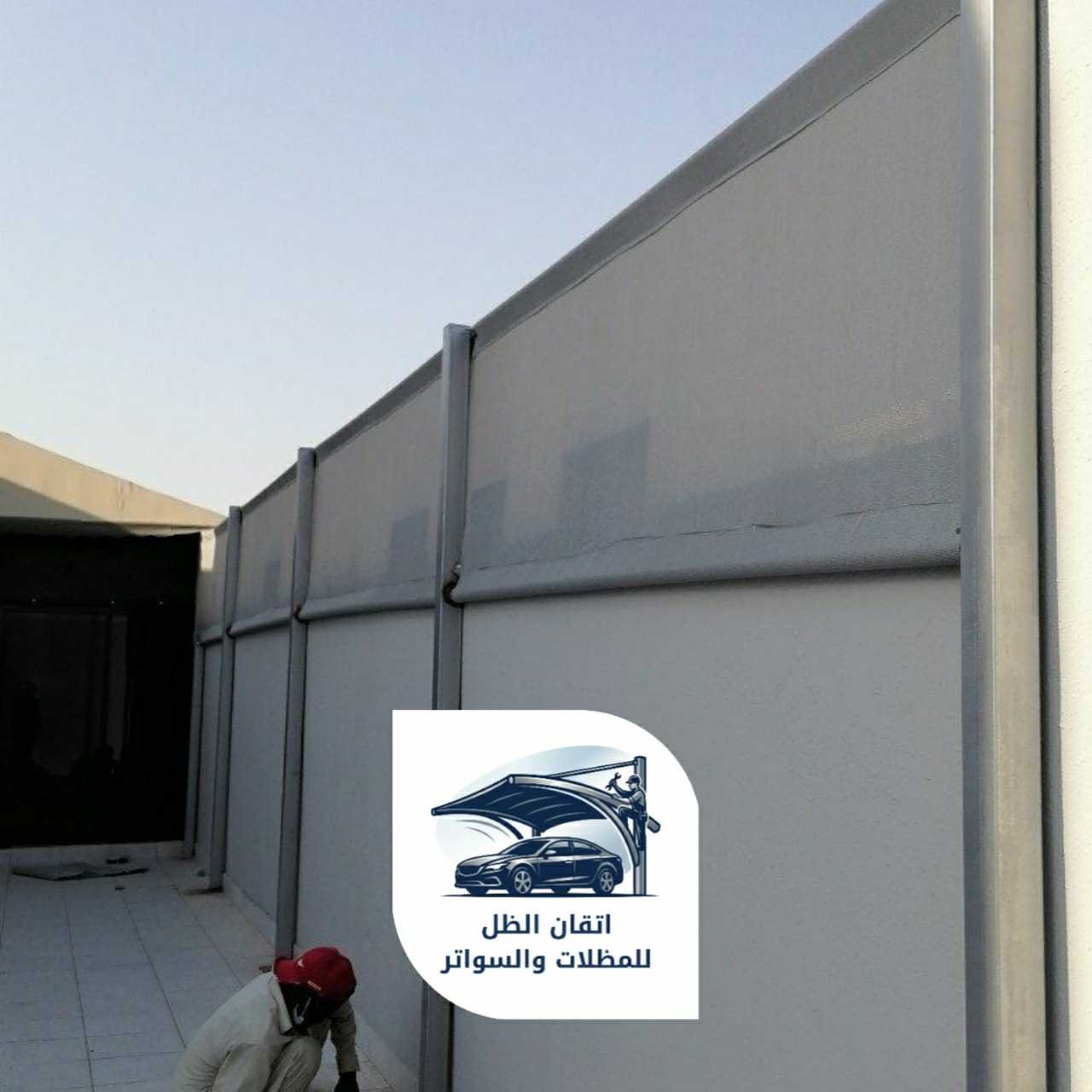 سواتر قماش جدة اتقان الظل للمظلات 04