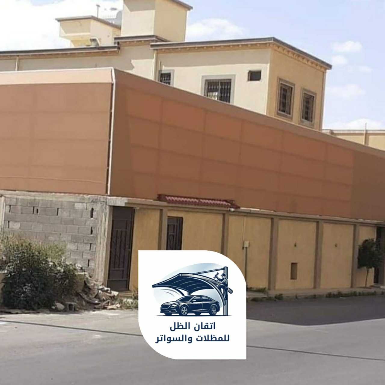 سواتر قماش جدة اتقان الظل للمظلات 05