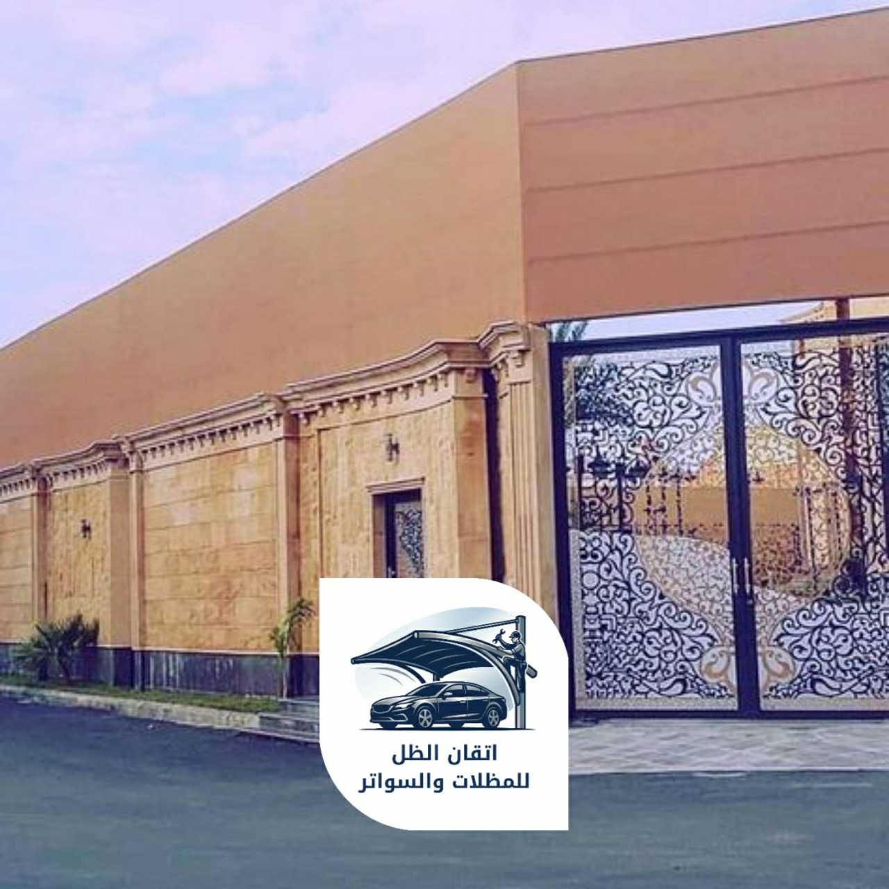 سواتر قماش جدة اتقان الظل للمظلات 06